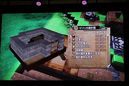 画像ギャラリー No.007のサムネイル画像 / 「DQビルダーズ」の新大陸「マイラ」および「フリービルドモード」がお披露め。「ジャンプフェスタ2016」のステージイベントをレポート