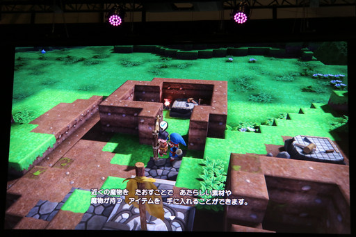 画像ギャラリー No.009のサムネイル画像 / 「DQビルダーズ」の新大陸「マイラ」および「フリービルドモード」がお披露め。「ジャンプフェスタ2016」のステージイベントをレポート