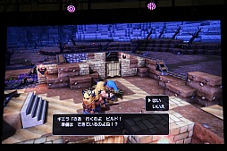 画像ギャラリー No.012のサムネイル画像 / 「DQビルダーズ」の新大陸「マイラ」および「フリービルドモード」がお披露め。「ジャンプフェスタ2016」のステージイベントをレポート