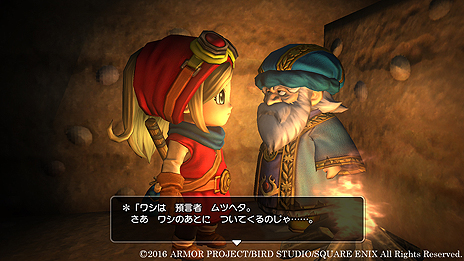 画像ギャラリー No.008のサムネイル画像 / 「ドラゴンクエストビルダーズ」は“世界の復活”を目指すだけじゃない。アレフガルド探索のさらなる楽しみ方が明らかに