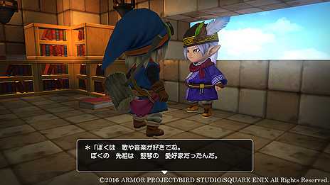 画像ギャラリー No.009のサムネイル画像 / 「ドラゴンクエストビルダーズ」は“世界の復活”を目指すだけじゃない。アレフガルド探索のさらなる楽しみ方が明らかに