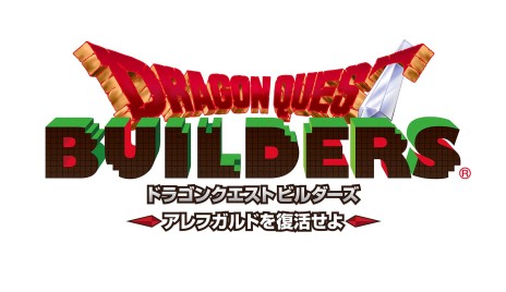 画像ギャラリー No.007のサムネイル画像 / 「ドラゴンクエストビルダーズ アレフガルドを復活せよ」の体験版が1月22日に配信開始
