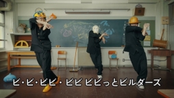 画像ギャラリー No.003のサムネイル画像 / 「ドラクエビルダーズ」とダンスユニット「エグスプロージョン」のコラボ動画第2弾が公開