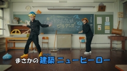 画像ギャラリー No.004のサムネイル画像 / 「ドラクエビルダーズ」とダンスユニット「エグスプロージョン」のコラボ動画第2弾が公開