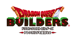 画像ギャラリー No.007のサムネイル画像 / 「ドラゴンクエストビルダーズ」PS4，PS Vita向け体験版の配信が本日スタート。Amazonでの配信および，動画投稿キャンペーンも実施