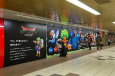 画像ギャラリー No.003のサムネイル画像 / ドラクエシリーズのモンスターが新宿に襲来！「ドラゴンクエストビルダーズ」発売直前イベント「新宿ドラゴンクエストジャック」が開催
