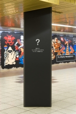 画像ギャラリー No.010のサムネイル画像 / ドラクエシリーズのモンスターが新宿に襲来！「ドラゴンクエストビルダーズ」発売直前イベント「新宿ドラゴンクエストジャック」が開催