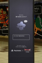 画像ギャラリー No.002のサムネイル画像 / シークレットモンスターの正体が明らかに。「ドラゴンクエストビルダーズ」のリアルイベント「新宿ドラゴンクエストジャック」がパワーアップ