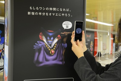 画像ギャラリー No.009のサムネイル画像 / シークレットモンスターの正体が明らかに。「ドラゴンクエストビルダーズ」のリアルイベント「新宿ドラゴンクエストジャック」がパワーアップ