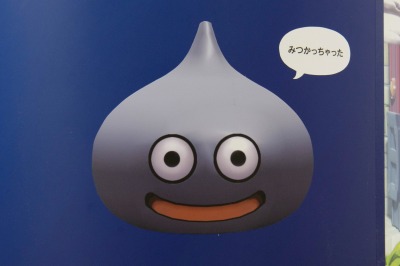 画像ギャラリー No.011のサムネイル画像 / シークレットモンスターの正体が明らかに。「ドラゴンクエストビルダーズ」のリアルイベント「新宿ドラゴンクエストジャック」がパワーアップ