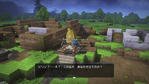 画像ギャラリー No.008のサムネイル画像 / 「ドラゴンクエストビルダーズ アレフガルドを復活せよ」のプレイレポート。サンドボックスの自由度と,DQ伝統の遊びやすさが融合した良作だ