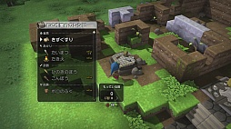 画像ギャラリー No.011のサムネイル画像 / 「ドラゴンクエストビルダーズ アレフガルドを復活せよ」のプレイレポート。サンドボックスの自由度と,DQ伝統の遊びやすさが融合した良作だ