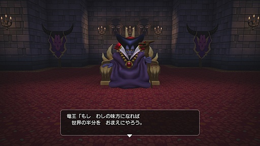 画像ギャラリー No.025のサムネイル画像 / 「ドラゴンクエストビルダーズ アレフガルドを復活せよ」のプレイレポート。サンドボックスの自由度と,DQ伝統の遊びやすさが融合した良作だ