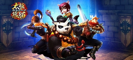 画像ギャラリー No.003のサムネイル画像 / スマホ向けアクションRPG「太極パンダ」の事前登録受付がスタート
