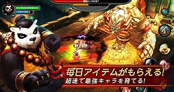 画像ギャラリー No.005のサムネイル画像 / スマホ向けアクションRPG「太極パンダ」の事前登録受付がスタート