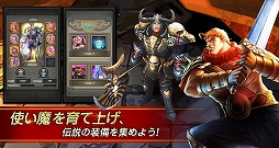 画像ギャラリー No.006のサムネイル画像 / スマホ向けアクションRPG「太極パンダ」の事前登録受付がスタート