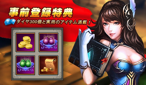 画像ギャラリー No.008のサムネイル画像 / スマホ向けアクションRPG「太極パンダ」の事前登録受付がスタート