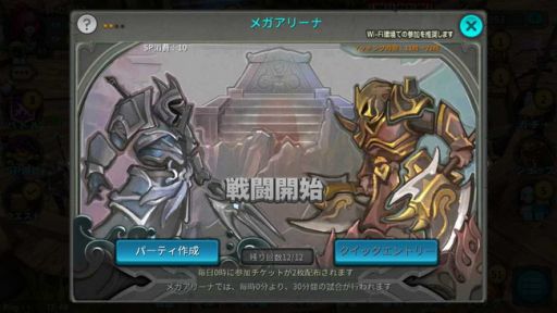 画像ギャラリー No.004のサムネイル画像 / 「太極パンダ」,新キャラ「ガンナー」が登場。最大50人で戦う団体戦も追加