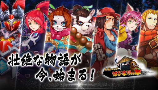 画像ギャラリー No.003のサムネイル画像 / 「太極パンダ」,接近戦が得意な新キャラクター「マールス」を実装