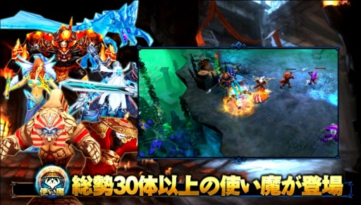 画像ギャラリー No.011のサムネイル画像 / 「太極パンダ」,接近戦が得意な新キャラクター「マールス」を実装