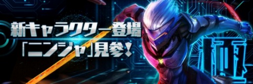 画像ギャラリー No.001のサムネイル画像 / 「太極パンダ」新キャラクター「ニンジャ」を追加。新使い魔&新幻獣も