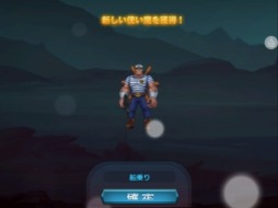 画像ギャラリー No.007のサムネイル画像 / 「太極パンダ」新キャラクター「ニンジャ」を追加。新使い魔&新幻獣も
