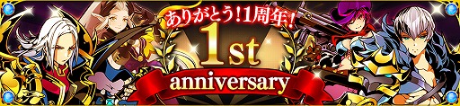 画像ギャラリー No.002のサムネイル画像 / 「太極パンダ」，1周年記念キャンペーンを開催