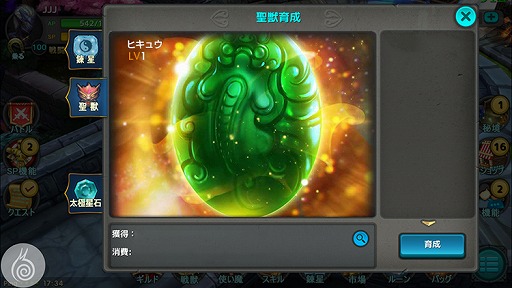 画像ギャラリー No.003のサムネイル画像 / 「太極パンダ」,大型アップデートでランク40の装備や新プレイモードが追加