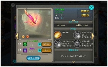 画像ギャラリー No.004のサムネイル画像 / 「太極パンダ」Android版のCBTを開始。Twitterキャンペーンを実施中