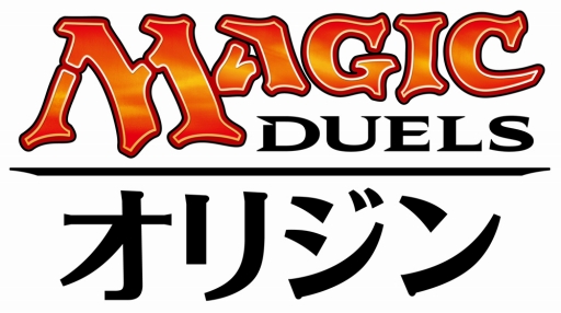 画像ギャラリー No.001のサムネイル画像 / 「マジック・デュエルズ」ストーリーやプレイ動画が公開中。19日には生配信も
