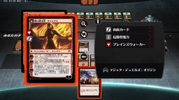 画像ギャラリー No.004のサムネイル画像 / 「マジック・デュエルズ」ストーリーやプレイ動画が公開中。19日には生配信も