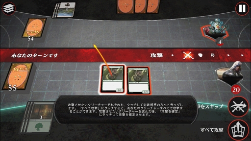 画像ギャラリー No.001のサムネイル画像 / 元祖TCG「マジック：ザ・ギャザリング」をスマホで遊ぼう。iOS「マジック・デュエルズ」のインプレッションを掲載
