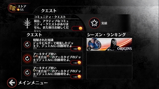 画像ギャラリー No.004のサムネイル画像 / 元祖TCG「マジック：ザ・ギャザリング」をスマホで遊ぼう。iOS「マジック・デュエルズ」のインプレッションを掲載