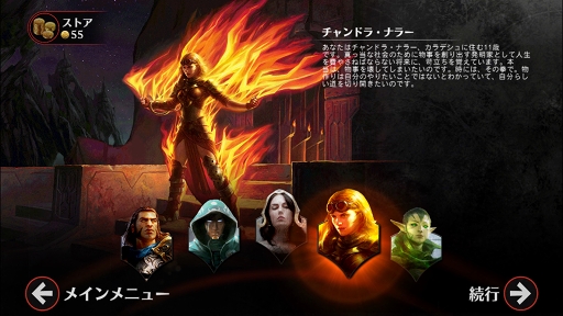 画像ギャラリー No.011のサムネイル画像 / 元祖TCG「マジック：ザ・ギャザリング」をスマホで遊ぼう。iOS「マジック・デュエルズ」のインプレッションを掲載
