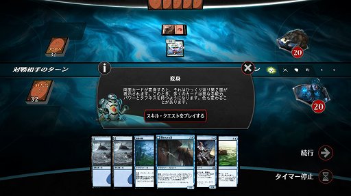 画像ギャラリー No.005のサムネイル画像 / 元祖TCGの最新版をデジタルで！　「マジック・デュエルズ」アップデートで「イニストラードを覆う影」が追加