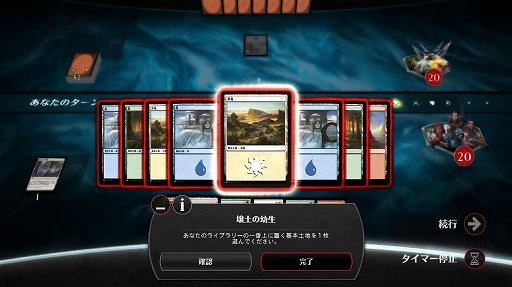 画像ギャラリー No.009のサムネイル画像 / 元祖TCGの最新版をデジタルで！　「マジック・デュエルズ」アップデートで「イニストラードを覆う影」が追加