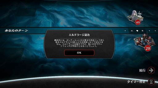 画像ギャラリー No.011のサムネイル画像 / 元祖TCGの最新版をデジタルで！　「マジック・デュエルズ」アップデートで「イニストラードを覆う影」が追加