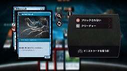 画像ギャラリー No.018のサムネイル画像 / 元祖TCGの最新版をデジタルで！　「マジック・デュエルズ」アップデートで「イニストラードを覆う影」が追加