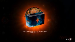 画像ギャラリー No.022のサムネイル画像 / 元祖TCGの最新版をデジタルで！　「マジック・デュエルズ」アップデートで「イニストラードを覆う影」が追加