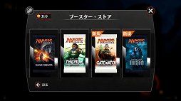 画像ギャラリー No.023のサムネイル画像 / 元祖TCGの最新版をデジタルで！　「マジック・デュエルズ」アップデートで「イニストラードを覆う影」が追加