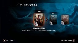 画像ギャラリー No.025のサムネイル画像 / 元祖TCGの最新版をデジタルで！　「マジック・デュエルズ」アップデートで「イニストラードを覆う影」が追加