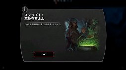 画像ギャラリー No.026のサムネイル画像 / 元祖TCGの最新版をデジタルで！　「マジック・デュエルズ」アップデートで「イニストラードを覆う影」が追加