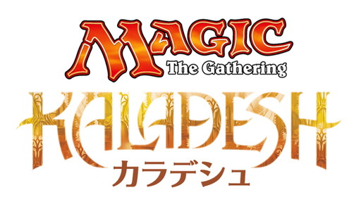 画像ギャラリー No.001のサムネイル画像 / 「MtG」の最新セット「カラデシュ」が発売。「マジック・デュエルズ」にも登場