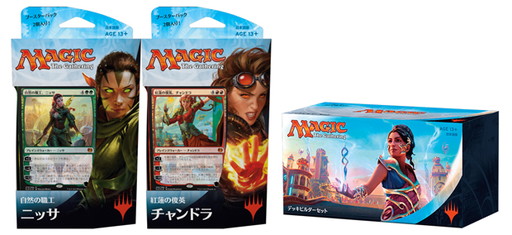 画像ギャラリー No.004のサムネイル画像 / 「MtG」の最新セット「カラデシュ」が発売。「マジック・デュエルズ」にも登場