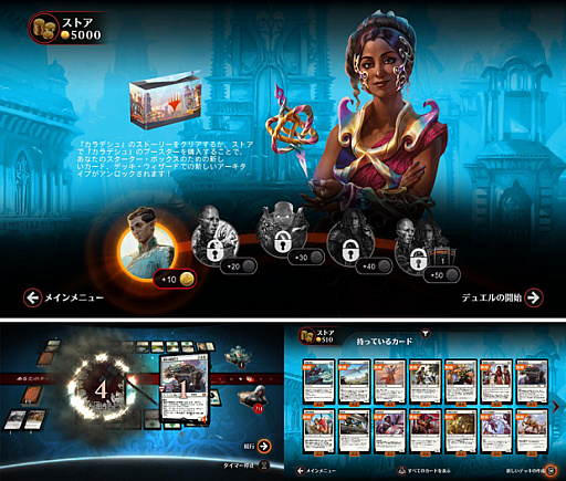 画像ギャラリー No.005のサムネイル画像 / 「MtG」の最新セット「カラデシュ」が発売。「マジック・デュエルズ」にも登場
