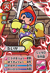 画像ギャラリー No.005のサムネイル画像 / 3DS「電波人間のRPG FREE!」と連動しまくるカードゲームが8月8日発売へ。全カードにゲーム内アイテムを入手可能なシリアルコードが記載