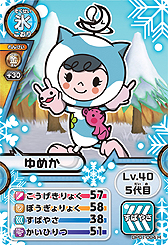画像ギャラリー No.008のサムネイル画像 / 3DS「電波人間のRPG FREE!」と連動しまくるカードゲームが8月8日発売へ。全カードにゲーム内アイテムを入手可能なシリアルコードが記載