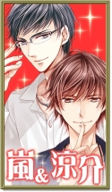画像ギャラリー No.003のサムネイル画像 / 「恋愛HOTEL〜秘密のルームサービス」初のペア対抗総選挙が本日から開催