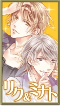 画像ギャラリー No.004のサムネイル画像 / 「恋愛HOTEL〜秘密のルームサービス」初のペア対抗総選挙が本日から開催