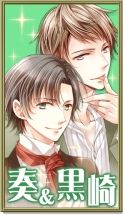画像ギャラリー No.005のサムネイル画像 / 「恋愛HOTEL〜秘密のルームサービス」初のペア対抗総選挙が本日から開催